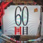 【縁起物】エヴァ15で朝1 52回転から61連9万発出した勇者現れる