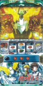 スロットユニコーンのスペック詳細きたで