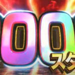 P天龍7のPV公開されたらしいけど、9000個スタート搭載らしいぞ