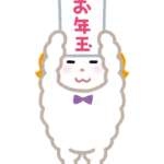 子供達から預かったお年玉65000円をパチンコで負けてきた者だが