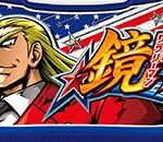 【朗報】鏡のディスクジャッジメントで中段チェリー引いた強者現る