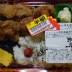 【なぜなのか】パチンコで5万負けた俺「この弁当500円もすんのかよ!!こっちのカレーで良いや」