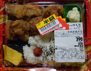 【なぜなのか】パチンコで5万負けた俺「この弁当５００円もすんのかよ！！こっちのカレーで良いや」