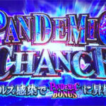 ガチで面白いパチンコ・スロット台教えろｗｗ