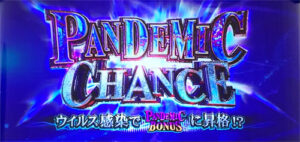 ガチで面白いパチンコ・スロット台教えろｗｗ