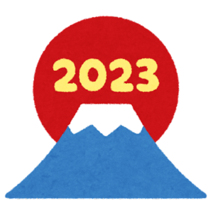 結局パチンコで金を失っただけで正月休みが終わるわけやが