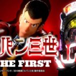 スマパチの玉の増え方こんな感じだった