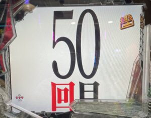 エヴア 7万発叩き出した女さん。明日土曜はエヴアやな！！
