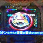 【悲報】パチンコ屋で隣に座ってきたら音量をマックスにする