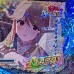 「パチンコ楽しいね!!」