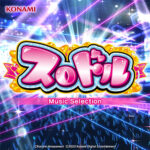 【スロドル】みのりんのメイキング動画公開されてるぞおおおおお