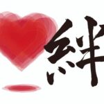 パチンコで全財産失ったから誰か飲みに行かない?