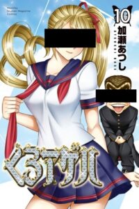 パチンコ化してそうでしてない作品