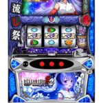 ひぐらしのスロットのビタ押し成功率95%だが質問ある？