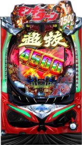 【悲報】パチンコメーカー西陣廃業