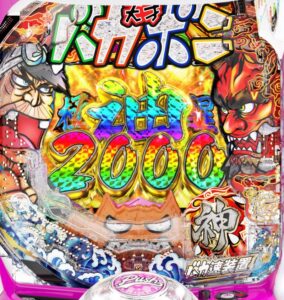パチンコさん「最低1500発出ます 3000発もあります」こいつがオワコンになった理由