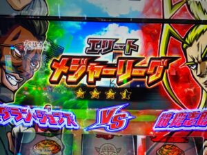 大谷翔平「ホームラン打ったよ(年収5億)ワイ「パチンコ打ったよ(マイナス8万円)