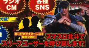 10年ぶりにスロット打ったら3万負けた