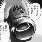 パチンコ回らんからスロットに手を出す宣言をした者やが