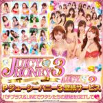 なんでクソドエロパチンコって作らないの?
