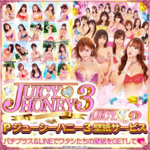 なんでクソドエロパチンコって作らないの?