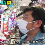 パチンコ台に当たりやすさの違いってないよな?