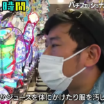 パチンコ界のクズ代表 岡野さん、仕置人をうっかり確保してしまう