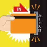 生活苦しいから副業でパチンコ始めるのってあり?