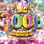 【急募】勝てるパチンコ台