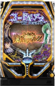 【悲報】コードギアスのあの人、パチンコの新台で露出的になってしまう