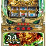 今日ゲーセンで1人で牙狼のスロットやってる学生おったけど