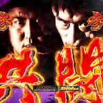 スマートパチンコ←こいつが失敗した理由www