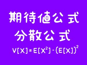 ６確定のスロットとボーダー越えの優良釘パチンコってどっちが勝てるの？