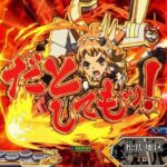 シンフォくん、朝からスロットを嗜むwwwww