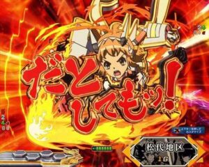 シンフォくん、朝からスロットを嗜むwwwww