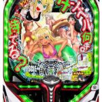 正直パチンコってラッシュ100%突入の台打てば負けんよな?