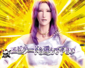 【謎】パチンコパチスロ業界「『確定』はダメ！！『濃厚』にしろ！！」←これｗｗｗ