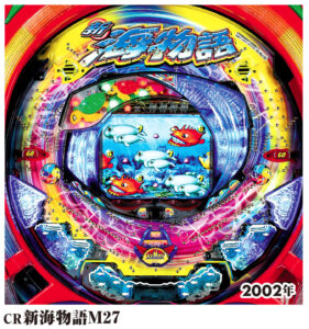 【悲報】パチンコ界、第二の北斗無双が現れない