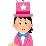 今からワイがパチンコのモノマネするから当てて!