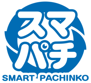 【悲報】最近のパチンコ、何故か高スペックなのに飽きられてスロットが復活してしまう