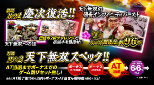 君らスロットが2400枚で止まらなくなったのになんで打たないんや？