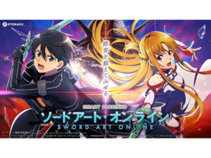 【動画】パチンコソードアートオンライン、京楽のくせに神台くさい