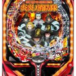 今一番面白いパチンコかパチスロか教えてくれ