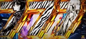 【画像】人気パチンコメーカー京楽さん、図柄にもゼブラを使ってしまう