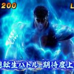 【悲報】最近のスロット、冷遇ゾーンだらけになる