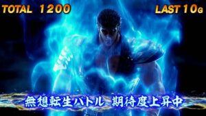 【悲報】最近のスロット、冷遇ゾーンだらけになる