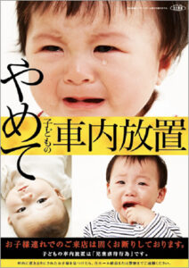 パチンコ打ってる親「アツいよおおおおお！」