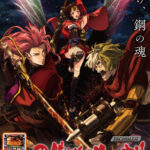 パチンカス「このパチンコの原作って面白いんやろか？」