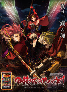 パチンカス「このパチンコの原作って面白いんやろか？」