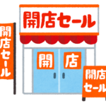 パチンコ店が減るのって死活問題じゃね?